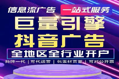竞价广告的优化技巧：XX行业领先企业的成功经验